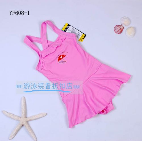 Maillot de bain fille - Ref 2554273