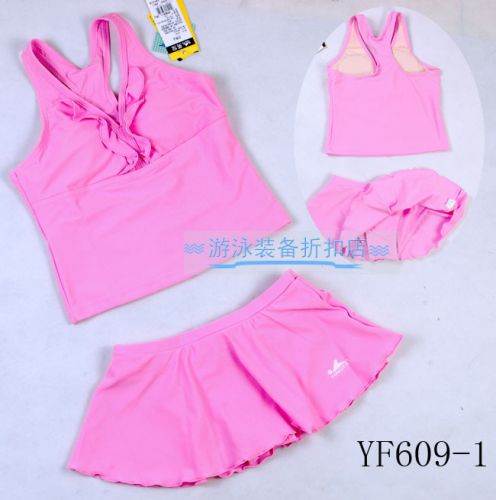 Maillot de bain fille - Ref 2554280