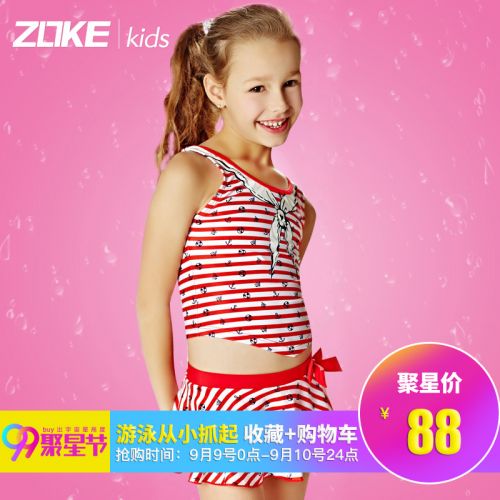 Maillot de bain fille ZOKE en nylon - Ref 2554337