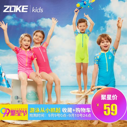 Maillot de bain fille ZOKE en nylon - Ref 2554338