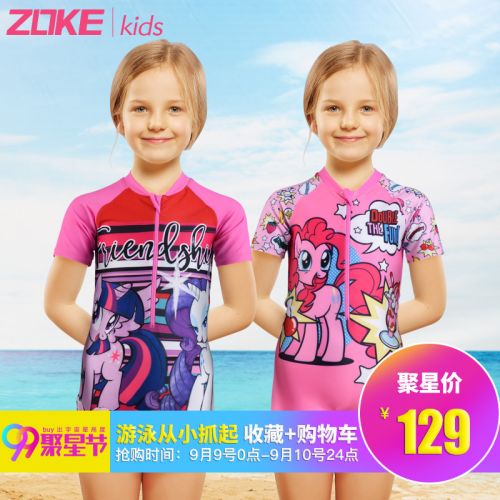 Maillot de bain fille ZOKE en nylon - Ref 2554339