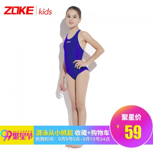 Maillot de bain fille ZOKE en polyester - Ref 2554341