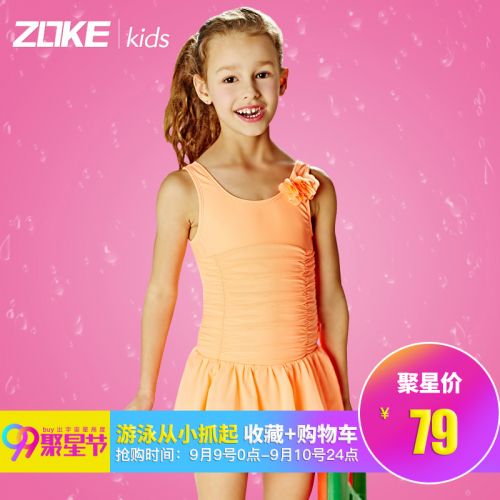 Maillot de bain fille ZOKE en nylon - Ref 2554342