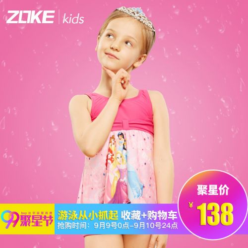 Maillot de bain fille ZOKE en nylon - Ref 2554343