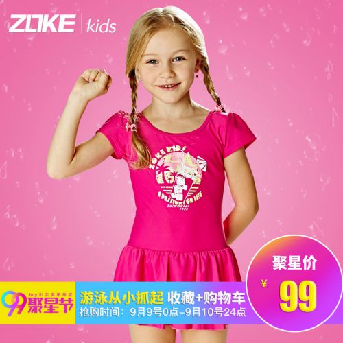 Maillot de bain fille ZOKE en nylon - Ref 2554344