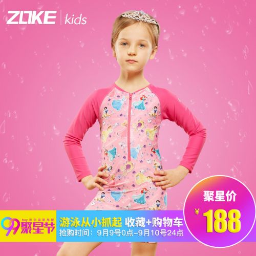 Maillot de bain fille ZOKE en nylon - Ref 2554347