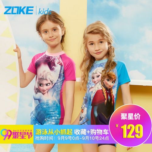 Maillot de bain fille ZOKE en nylon - Ref 2554348