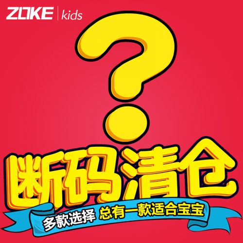 Maillot de bain fille ZOKE en nylon - Ref 2554349