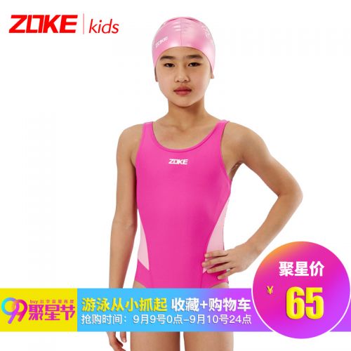 Maillot de bain fille ZOKE en nylon - Ref 2554352