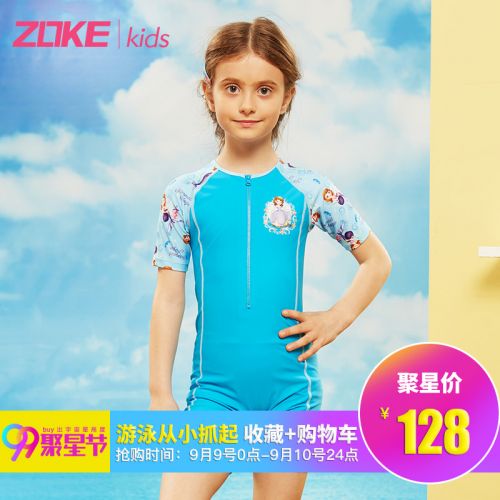 Maillot de bain fille ZOKE en nylon - Ref 2554353