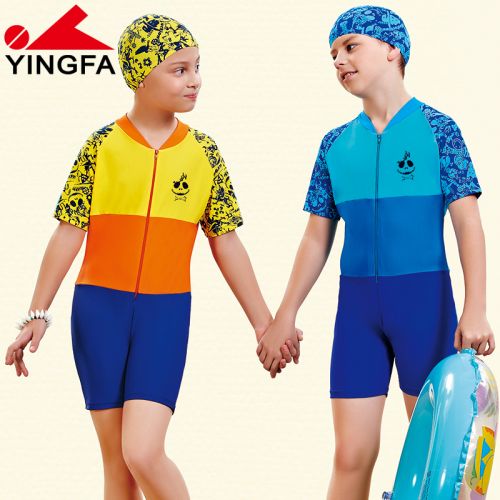 Maillot de bain fille - Ref 2554359