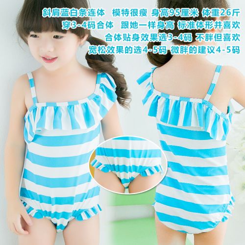 Maillot de bain fille AU LAC en nylon - Ref 2554442
