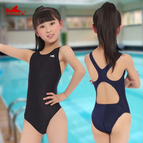 Maillot de bain fille en nylon - Ref 2554498