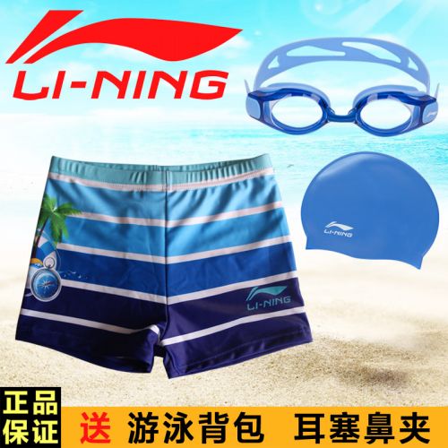 Maillot de bain garçon LINING en nylon - Ref 2535527