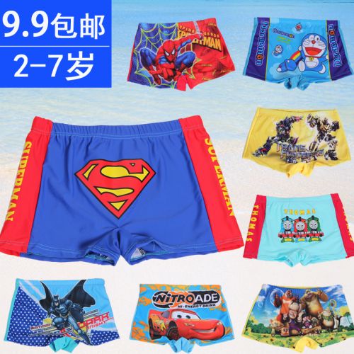 Maillot de bain garçon en nylon - Ref 2535631