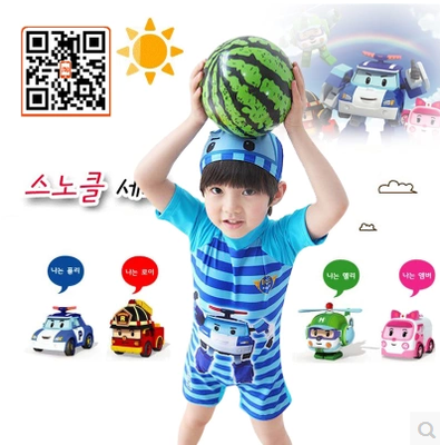 Maillot de bain garçon ICESAND en nylon - Ref 2535716