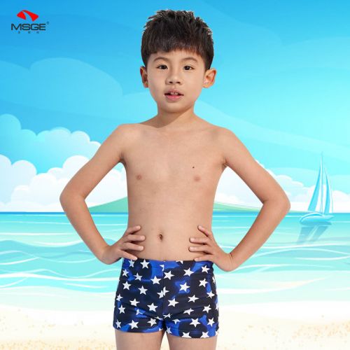 Maillot de bain garçon MSGE en spandex - Ref 2535731