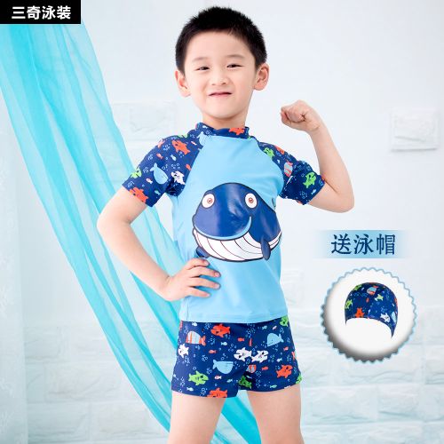 Maillot de bain garçon en nylon - Ref 2535898