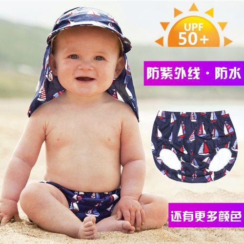 Maillot de bain garçon - Ref 2535916