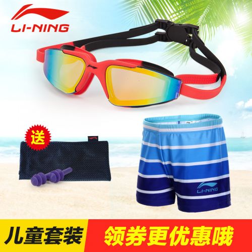 Maillot de bain garçon LINING en nylon - Ref 2535965