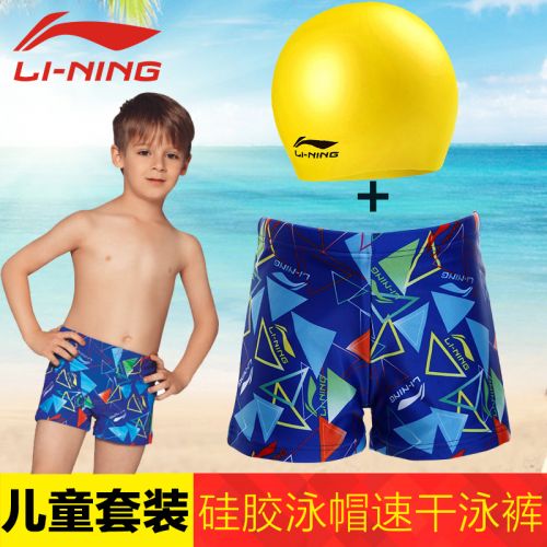 Maillot de bain garçon LINING en polyester - Ref 2536000