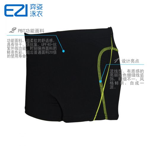 Maillot de bain garçon en nylon - Ref 2536016
