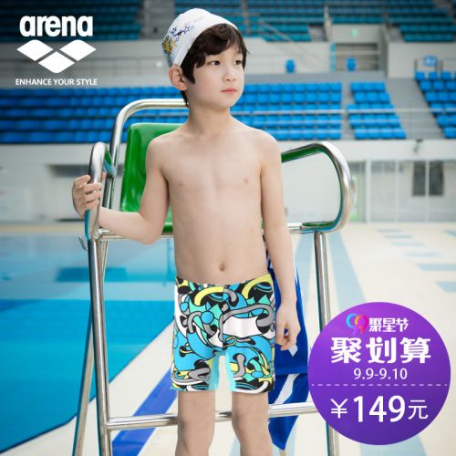 Maillot de bain garçon ARENA en nylon - Ref 2536078