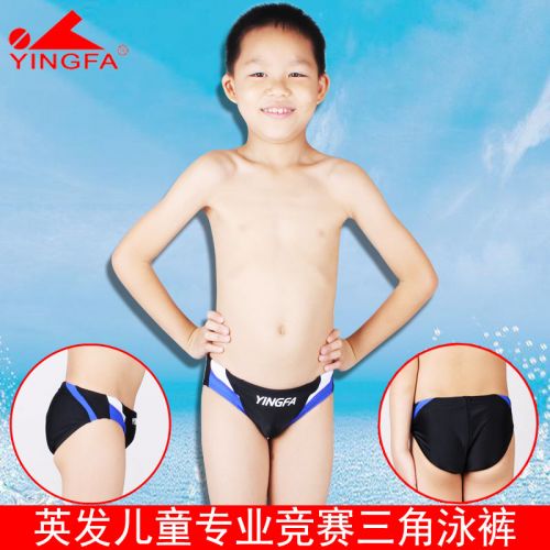 Maillot de bain garçon en nylon - Ref 2536106