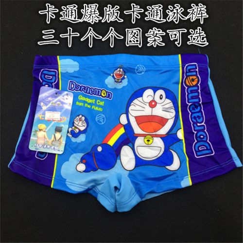 Maillot de bain garçon en nylon - Ref 2536145