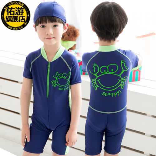 Maillot de bain garçon en polyester - Ref 2536148