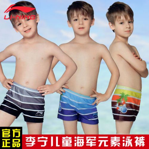 Maillot de bain garçon LINING en nylon - Ref 2536206