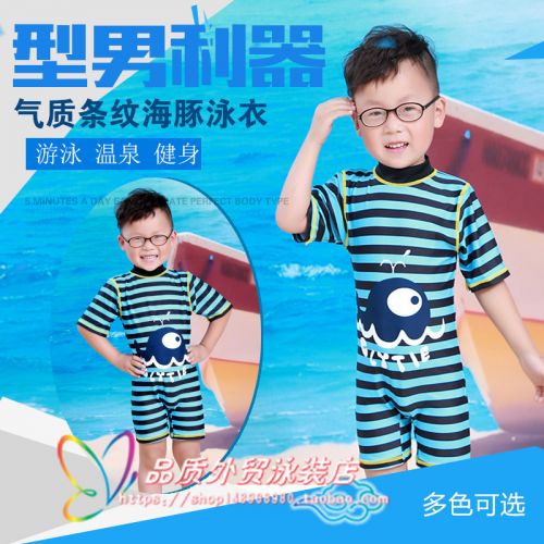 Maillot de bain garçon en nylon - Ref 2536250