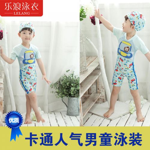 Maillot de bain garçon DUDU MUMU en nylon - Ref 2536273