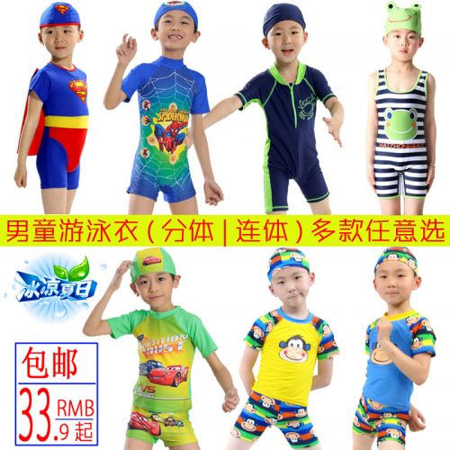 Maillot de bain garçon HAIZB en nylon - Ref 2536292