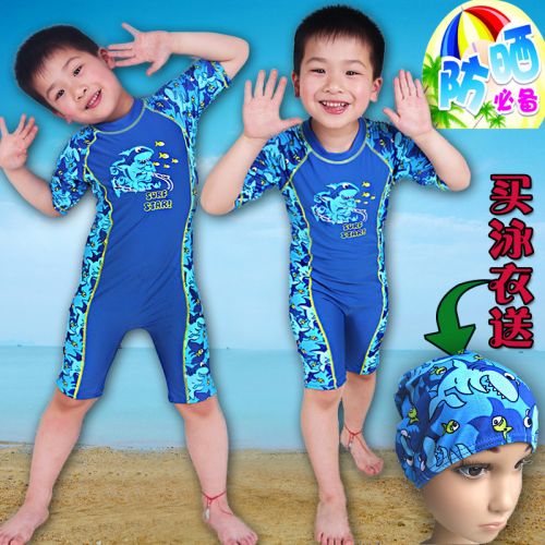 Maillot de bain garçon YIAYIN en spandex - Ref 2536324
