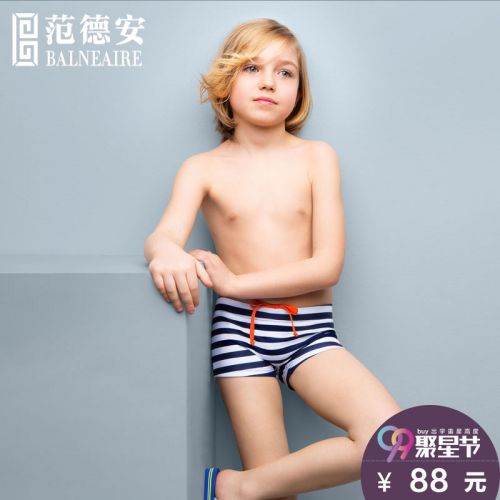 Maillot de bain garçon BALNEAIRE en nylon - Ref 2536364