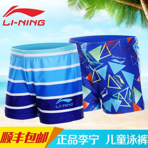 Maillot de bain garçon LINING en nylon - Ref 2536369