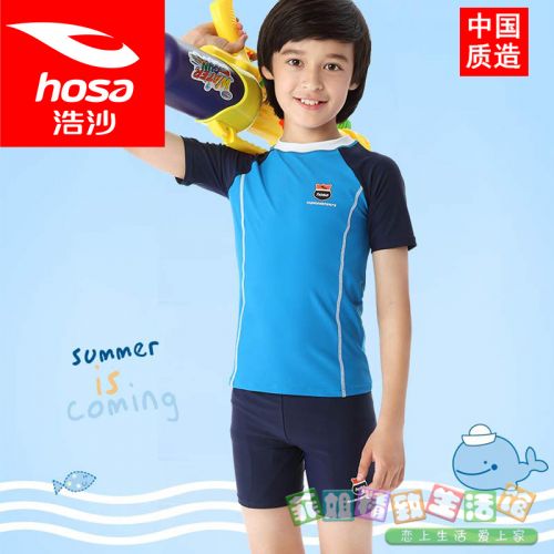 Maillot de bain garçon HOSA en spandex - Ref 2536389