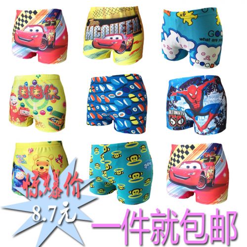 Maillot de bain garçon en spandex - Ref 2536405