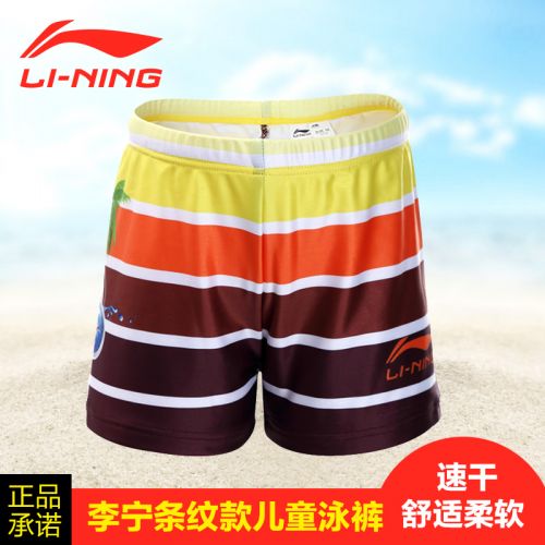 Maillot de bain garçon LINING en nylon - Ref 2536435