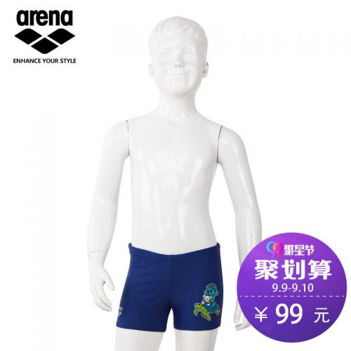 Maillot de bain garçon ARENA en nylon - Ref 2536486