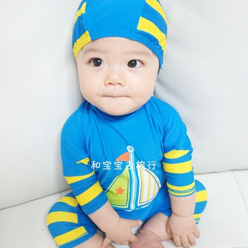 Maillot de bain garçon KIDS en nylon - Ref 2536513