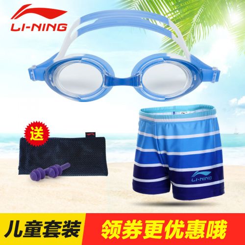 Maillot de bain garçon LINING en nylon - Ref 2536560