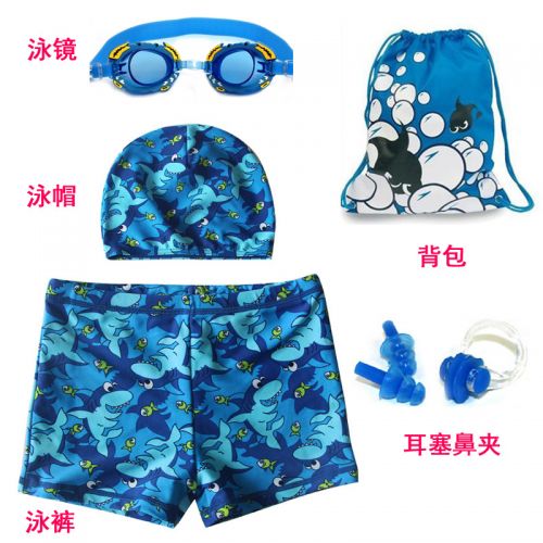 Maillot de bain garçon YAYING en nylon - Ref 2536663