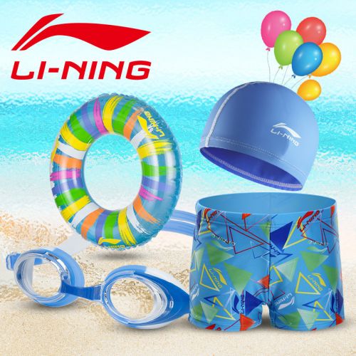 Maillot de bain garçon LINING en nylon - Ref 2536685