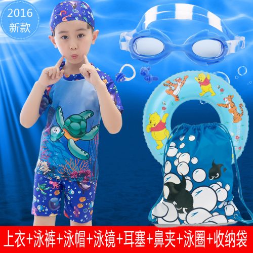 Maillot de bain garçon - Ref 2536691