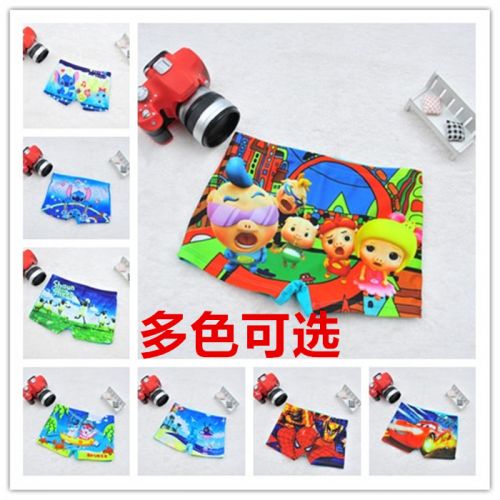 Maillot de bain garçon en polyester - Ref 2536770