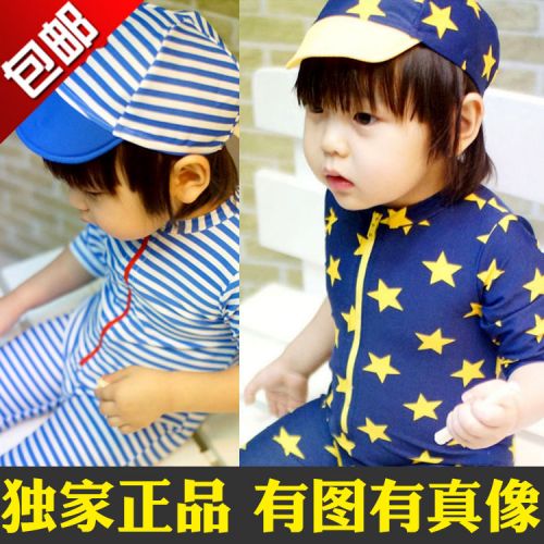 Maillot de bain garçon MOMASONG en nylon - Ref 2536833