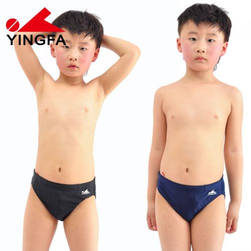 Maillot de bain garçon en nylon - Ref 2536859