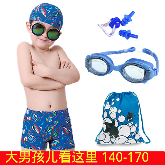 Maillot de bain garçon en nylon - Ref 2536886
